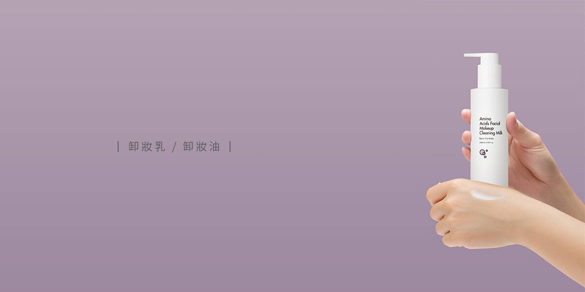 TAKASU WHITE / タカスホワイト ミルクの公式商品情報｜美容
