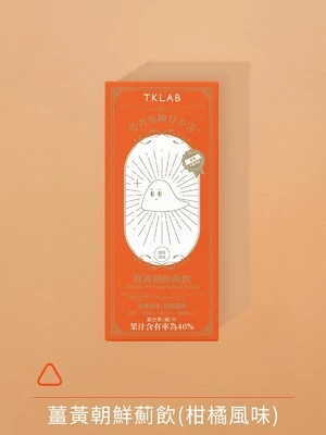 勞苦男神甘不苦®薑黃朝鮮薊飲- TKLAB