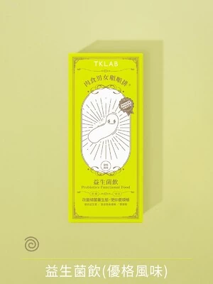 肉食男女順順排®益生菌飲- TKLAB