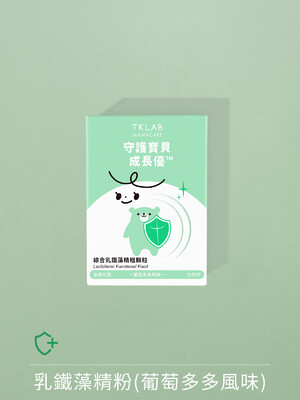 守護寶貝成長優™乳鐵藻精粉