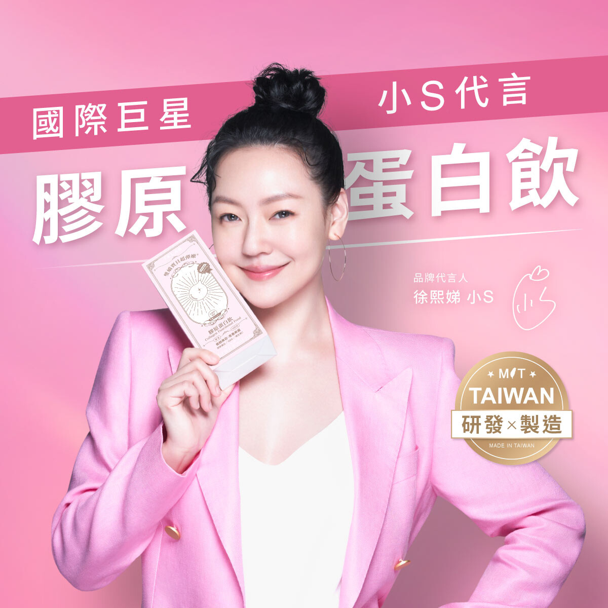 雙嬌寶貝超彈嫩膠原蛋白飲(水蜜桃風味)-TKLAB