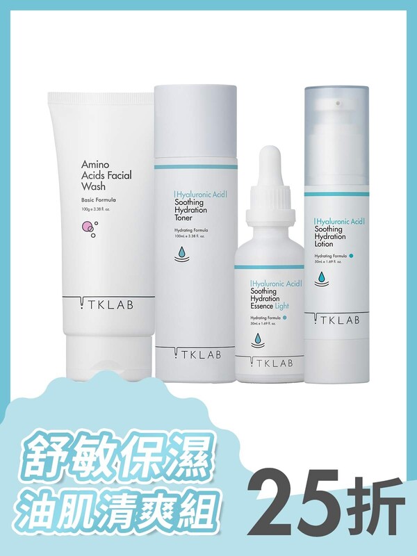 舒敏保濕油肌清爽組
