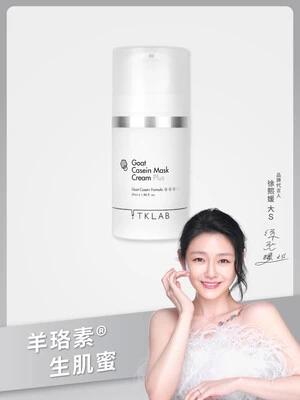 大S代言推薦-羊珞素®生肌蜜55mL