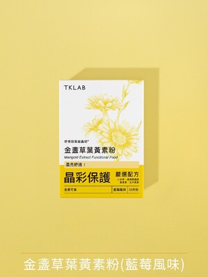 舒亮姐姐超晶明®金盞草葉黃素粉