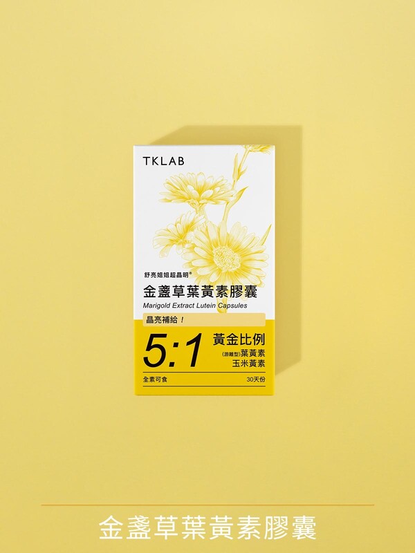FFYY-舒亮姐姐超晶明®金盞草葉黃素膠囊30粒