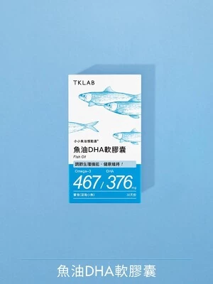 小小魚油憶點通 魚油DHA軟膠囊-TKLAB