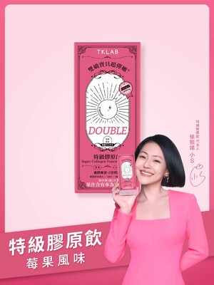 【小S代言推薦】雙嬌寶貝超彈嫩®特級膠原飲DOUBLE(2倍升級)