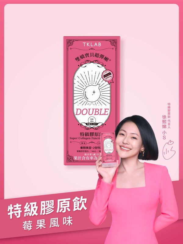 FFYY-雙嬌寶貝超彈嫩®特級膠原飲DOUBLE(2倍升級)10包
