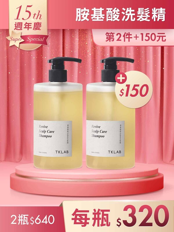 第2件+150元-胺基酸賦活喚黑洗髮精400mL*2瓶
