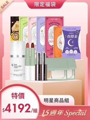 15週年Special-限定福袋