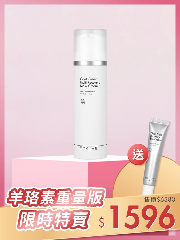 FFYY-羊珞素®生肌蜜168mL(重量版)-再送全能熨斗眼霜