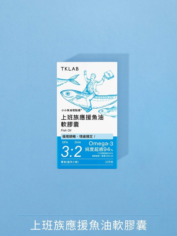 限時5折-小小魚油憶點通®上班族應援魚油軟膠囊30粒