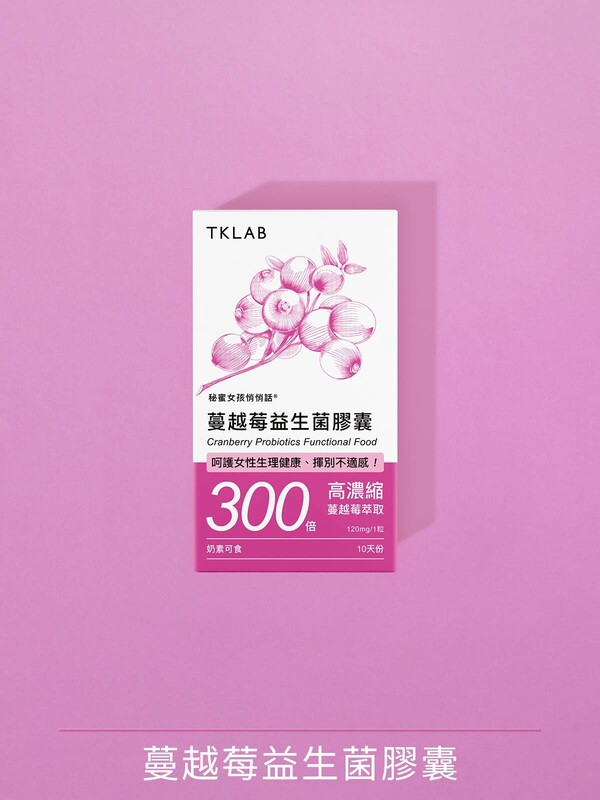 秘蜜女孩悄悄話 蔓越莓益生菌膠囊