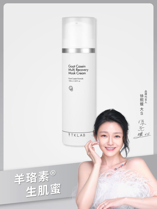 FFYY-羊珞素®生肌蜜168mL(重量版)