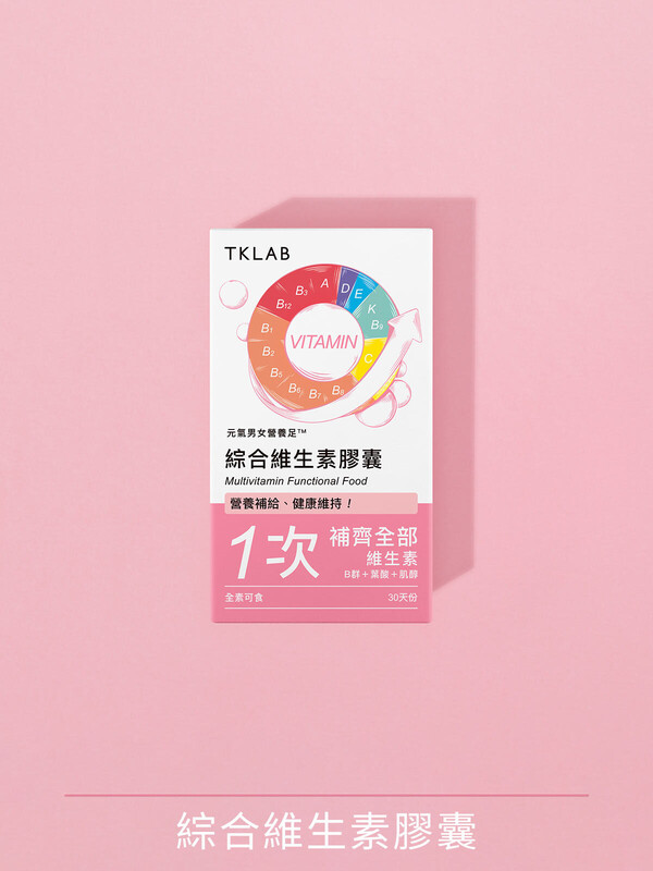 元氣男女營養足™綜合維生素膠囊30粒
